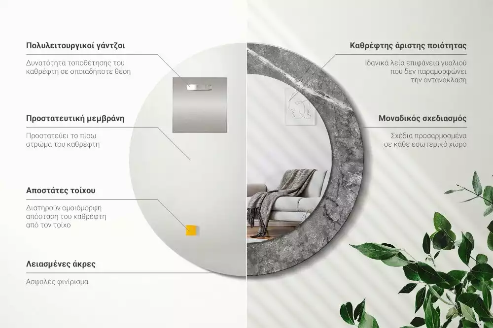 Kulaté zrcadlo s potiskem Rustikální mramor