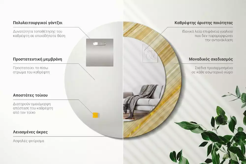 Kulaté zrcadlo s potiskem Abstraktní vzor