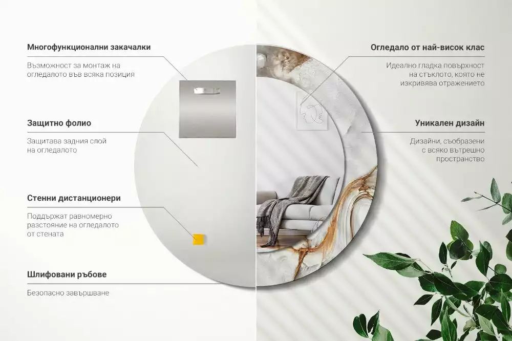 Kulaté dekorativní zrcadlo na zeď Světlý mramor