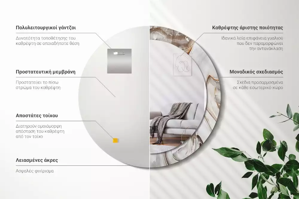 Kulaté dekorativní zrcadlo na zeď Světlý mramor