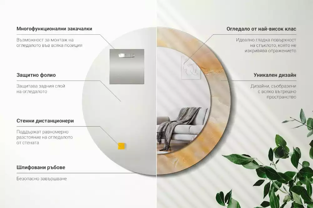 Kulaté dekorativní zrcadlo na zeď Onyxový mramor