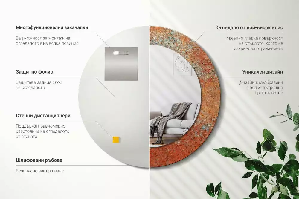 Kulaté dekorativní zrcadlo Rezavý kov