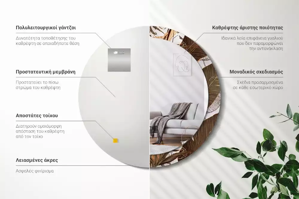 Kulaté zrcadlo s potiskem Palmové listy