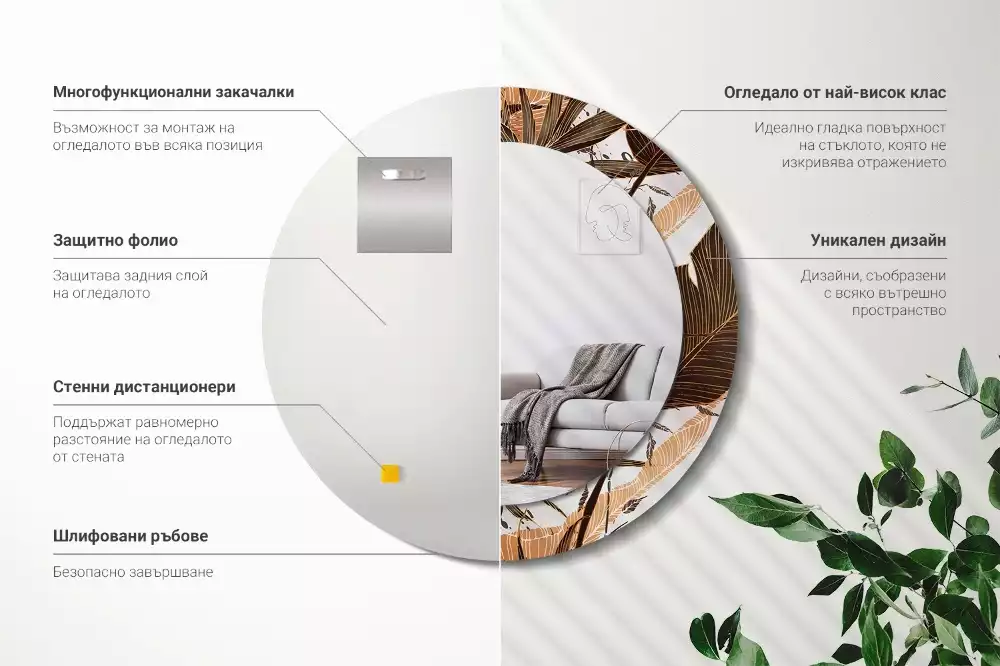 Kulaté zrcadlo s potiskem Palmové listy