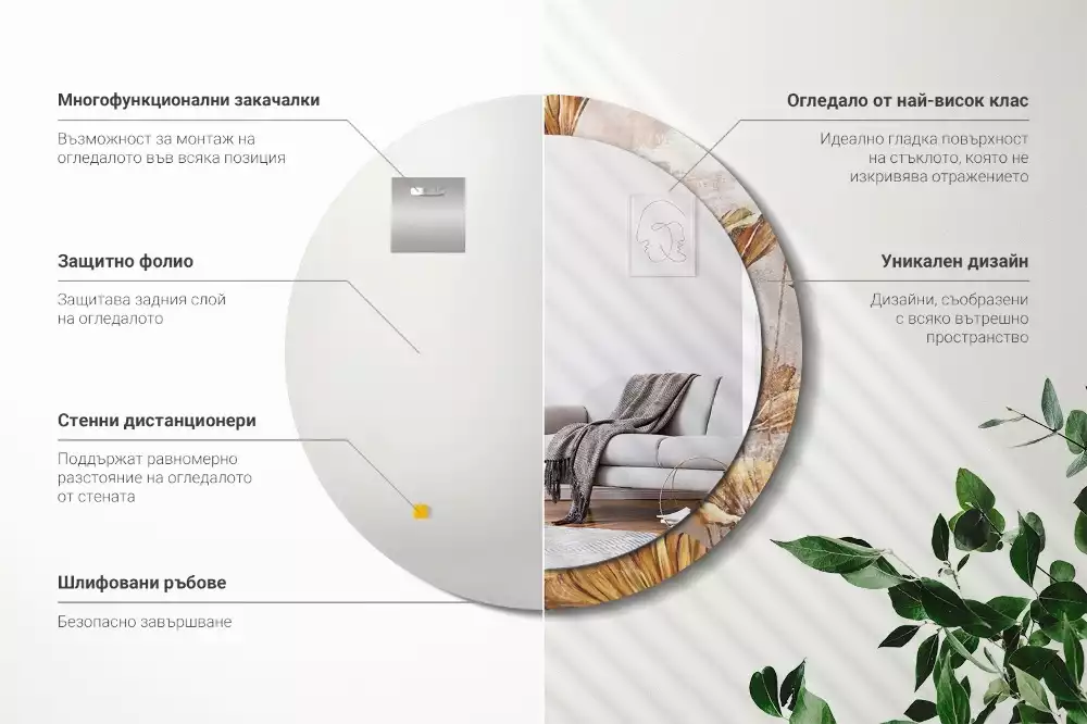 Kulaté dekorativní zrcadlo na zeď Boho odchází