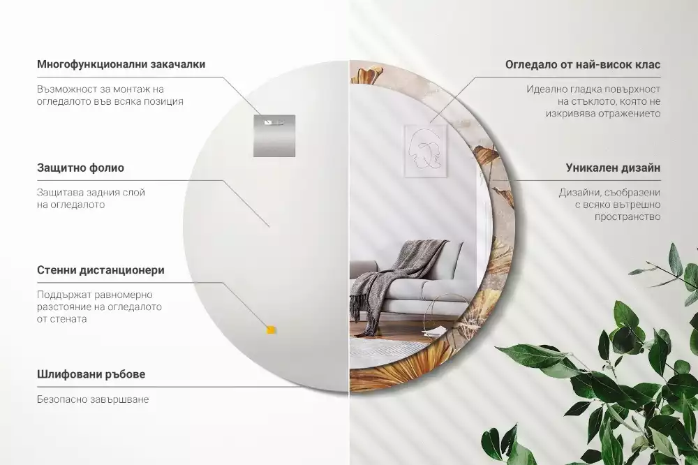 Kulaté dekorativní zrcadlo na zeď Boho odchází