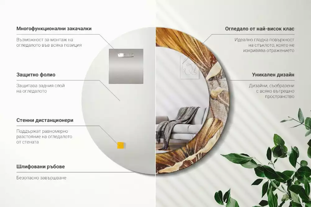 Kulaté dekorativní zrcadlo na zeď Boho odchází