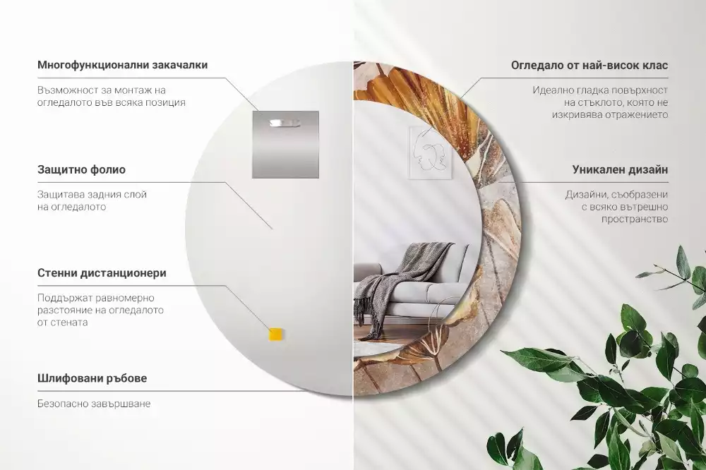 Kulaté dekorativní zrcadlo na zeď Boho odchází