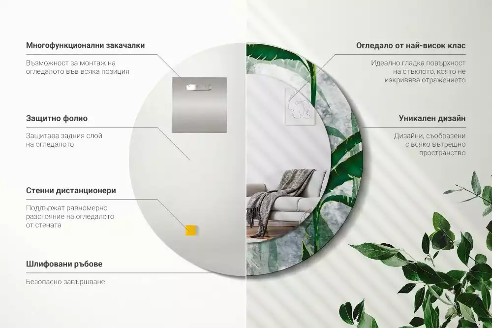 Kulaté zrcadlo s potiskem Tropické listy