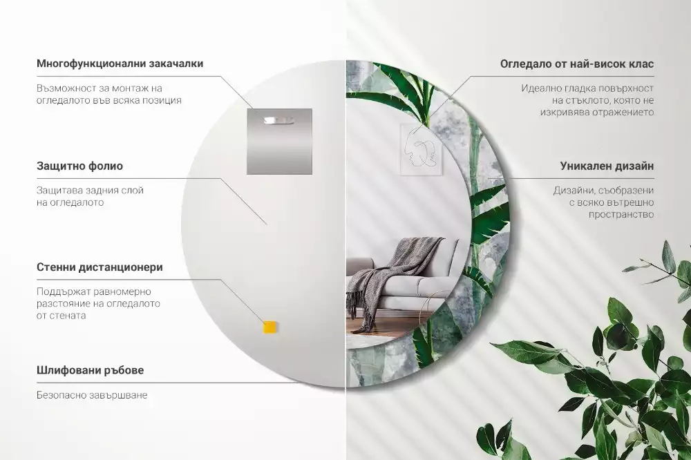 Kulaté zrcadlo s potiskem Tropické listy