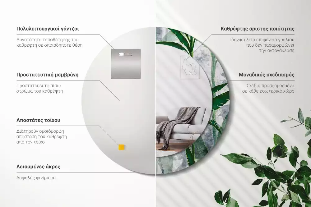 Kulaté zrcadlo s potiskem Tropické listy