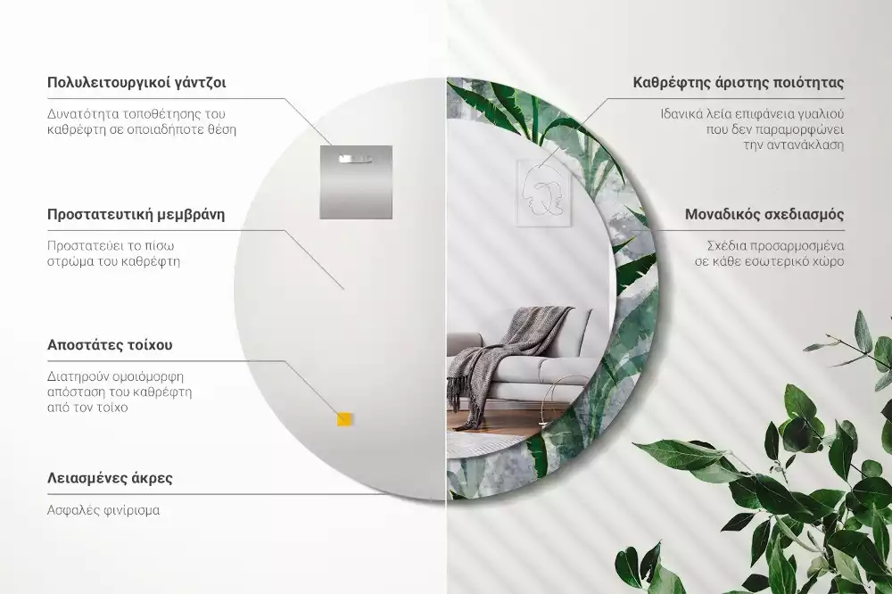 Kulaté zrcadlo s potiskem Tropické listy