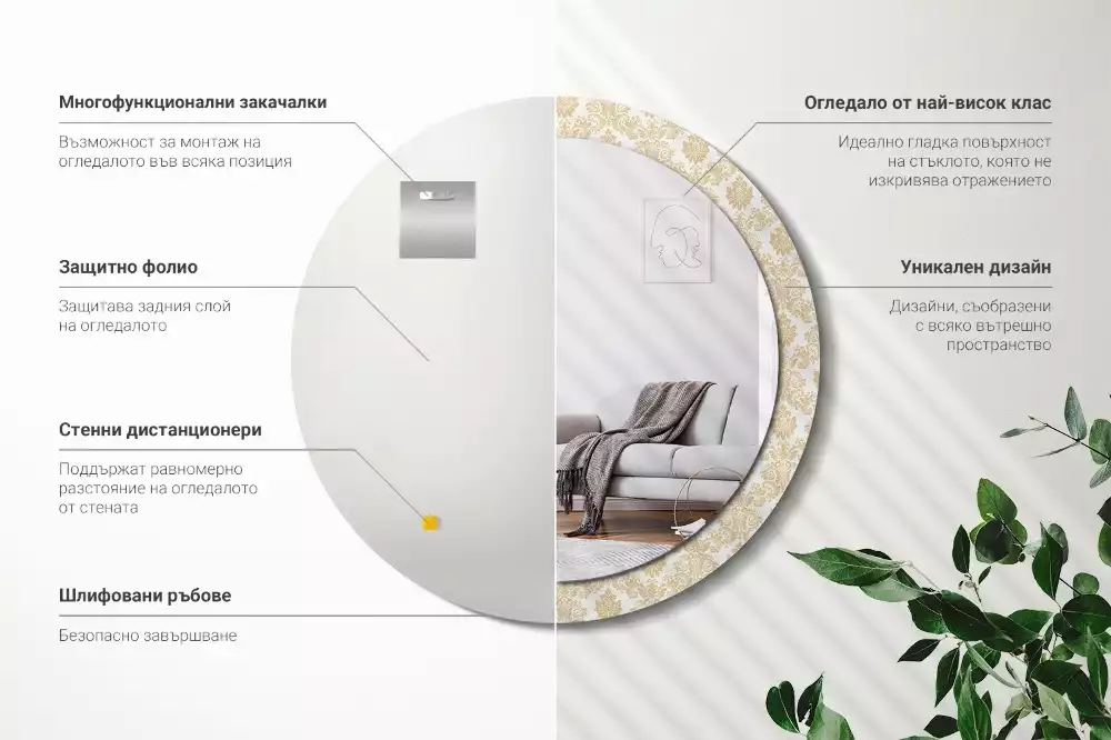 Kulaté dekorativní zrcadlo Barokní vzor