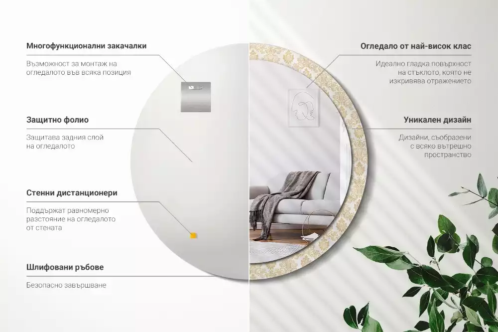 Kulaté dekorativní zrcadlo Barokní vzor