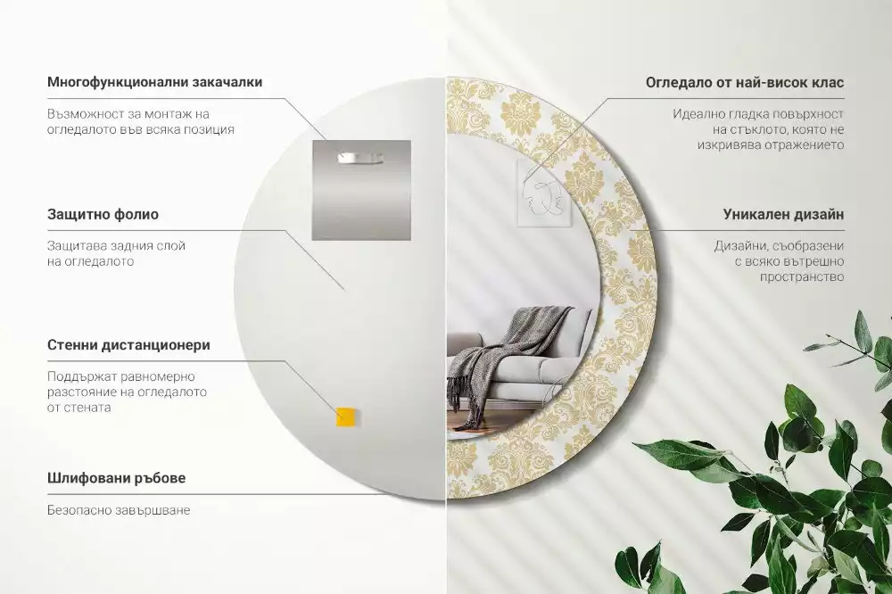 Kulaté dekorativní zrcadlo Barokní vzor