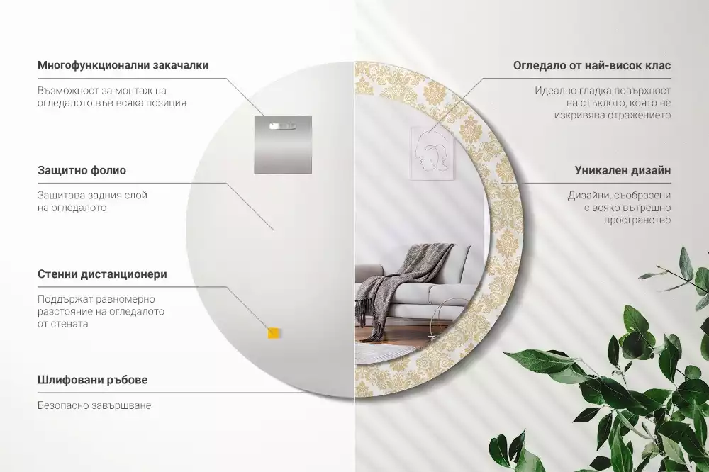 Kulaté dekorativní zrcadlo Barokní vzor