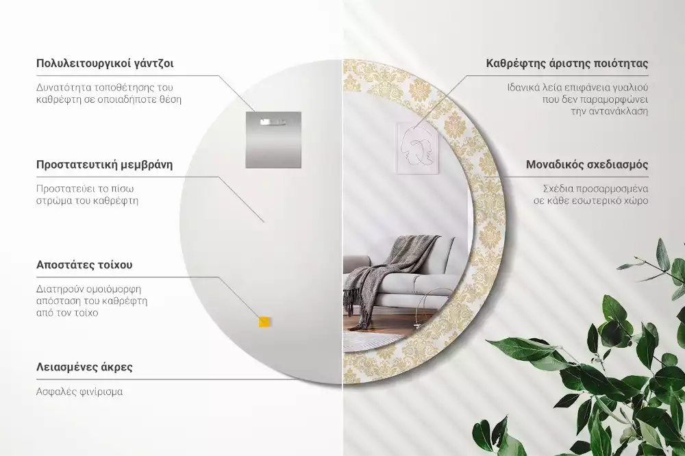 Kulaté dekorativní zrcadlo Barokní vzor