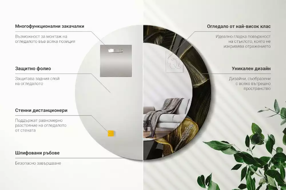 Kulaté dekorativní zrcadlo na zeď Květy ibišku