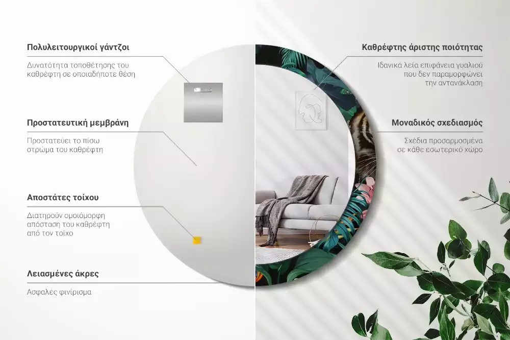 Kulaté zrcadlo s potiskem Vintage džungle