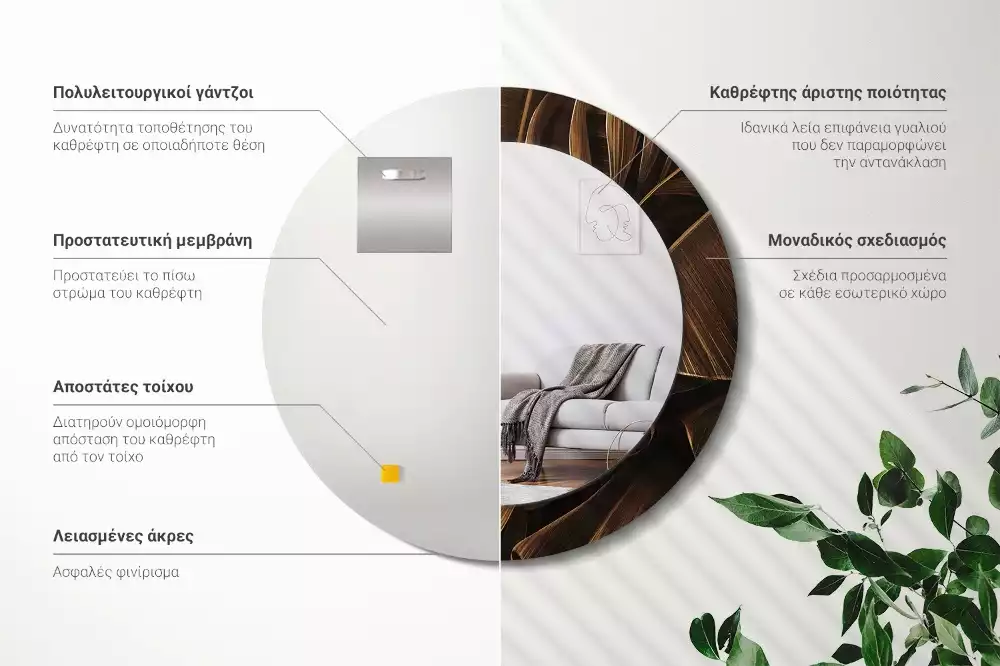 Kulaté dekorativní zrcadlo na zeď Hnědé banánové listy