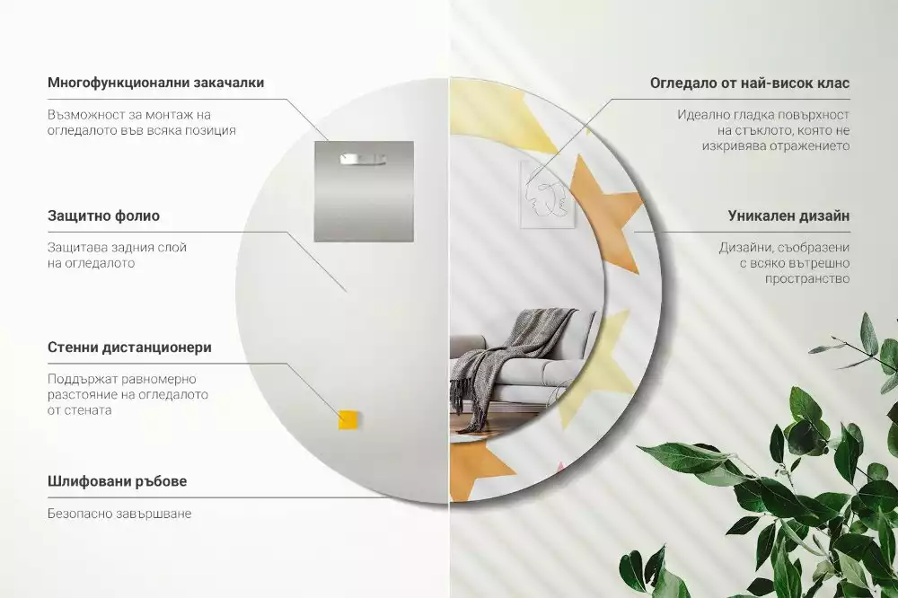 Kulaté zrcadlo s potiskem Pastelové hvězdy