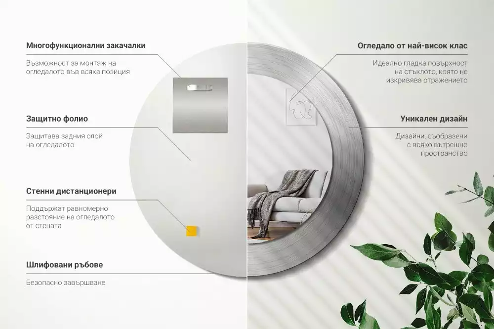 Kulaté zrcadlo s potiskem Imitace kovu