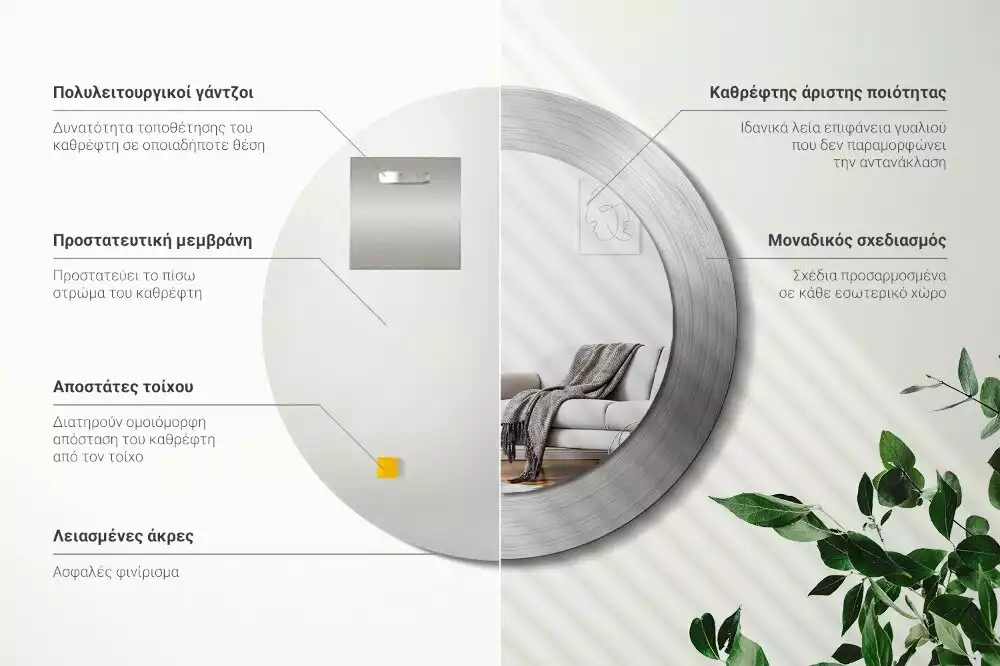 Kulaté zrcadlo s potiskem Imitace kovu