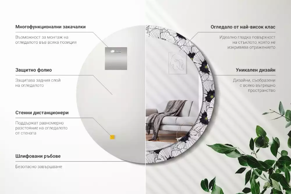 Kulaté zrcadlo s potiskem Květinové aranžmá