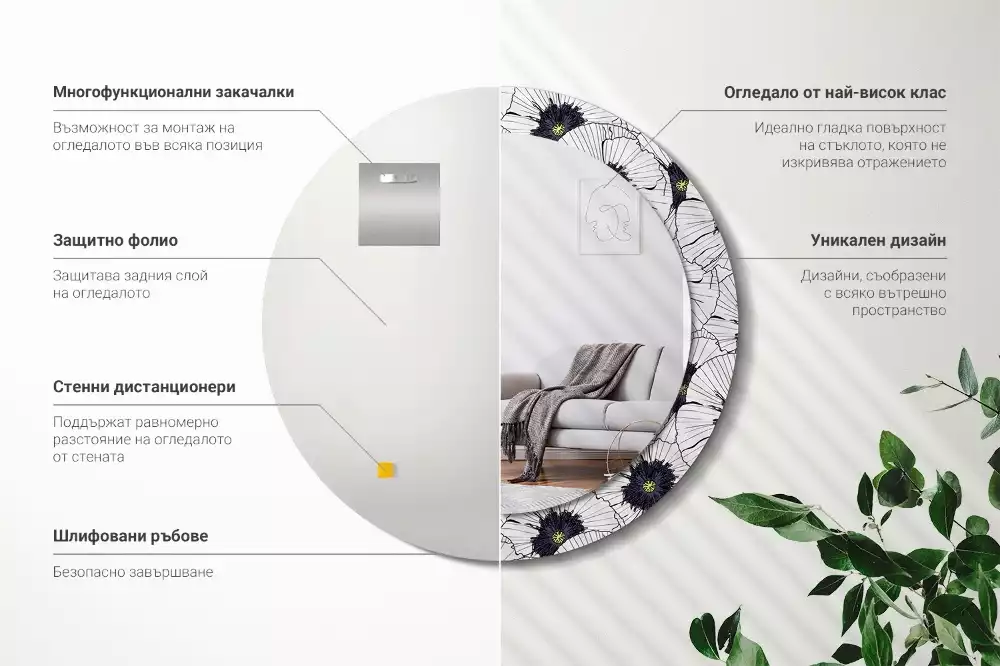 Kulaté zrcadlo s potiskem Květinové aranžmá