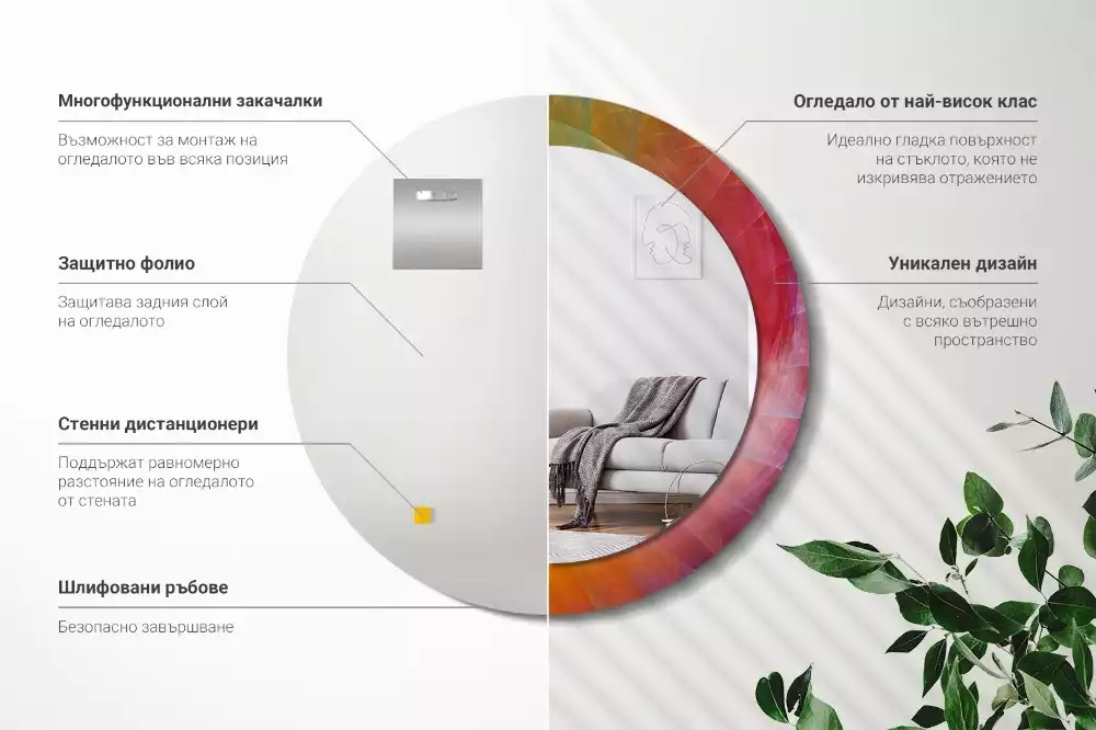 Kulaté zrcadlo s potiskem Barevná paleta