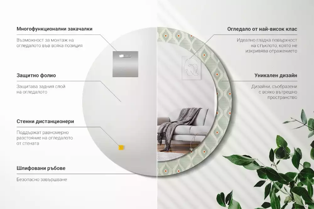 Kulaté zrcadlo s potiskem Klasický vintage vzor