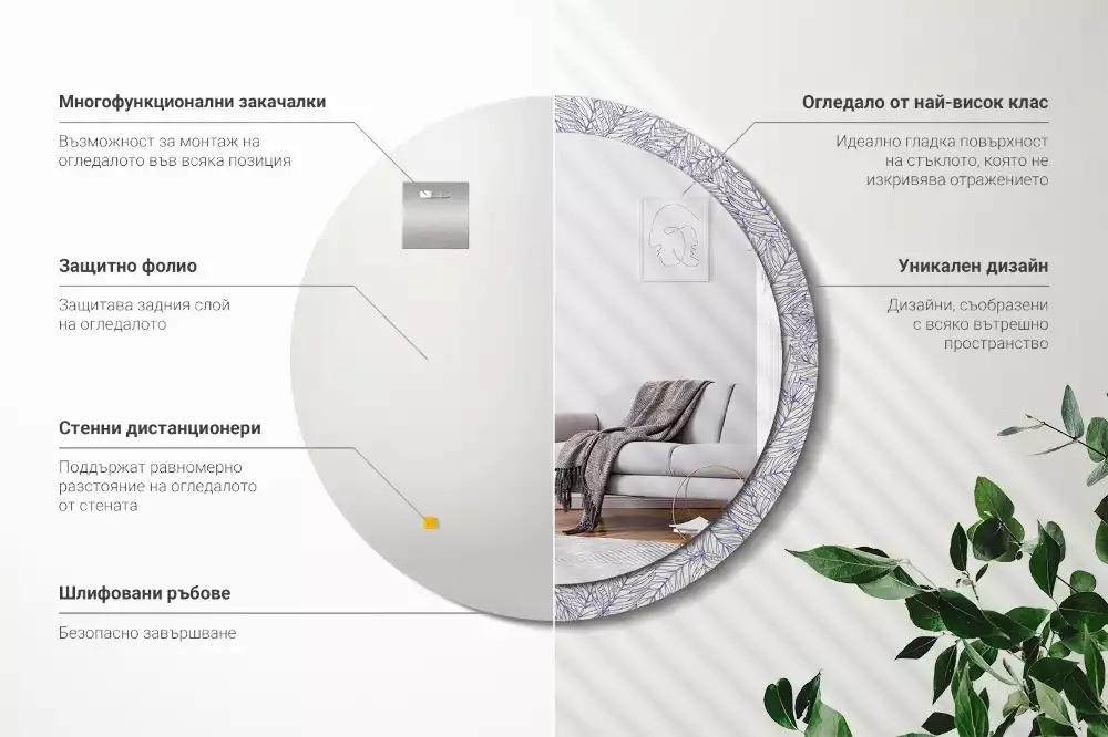 Kulaté zrcadlo s potiskem Tropická palma obrys