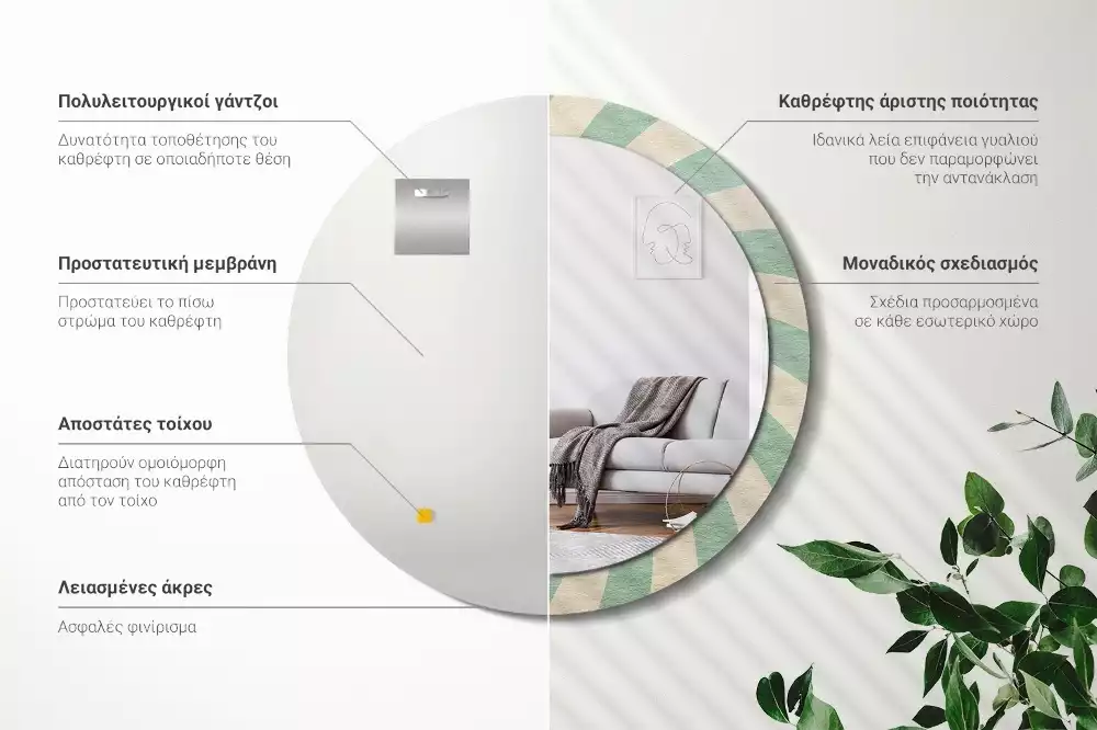 Kulaté zrcadlo s potiskem Retro pastelový vzor