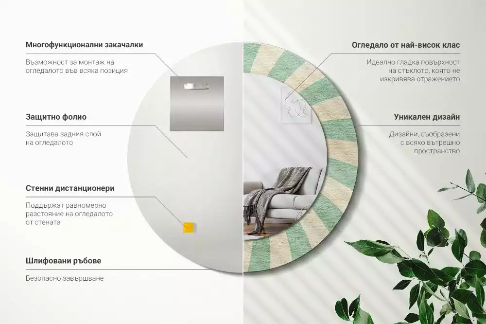 Kulaté zrcadlo s potiskem Retro pastelový vzor