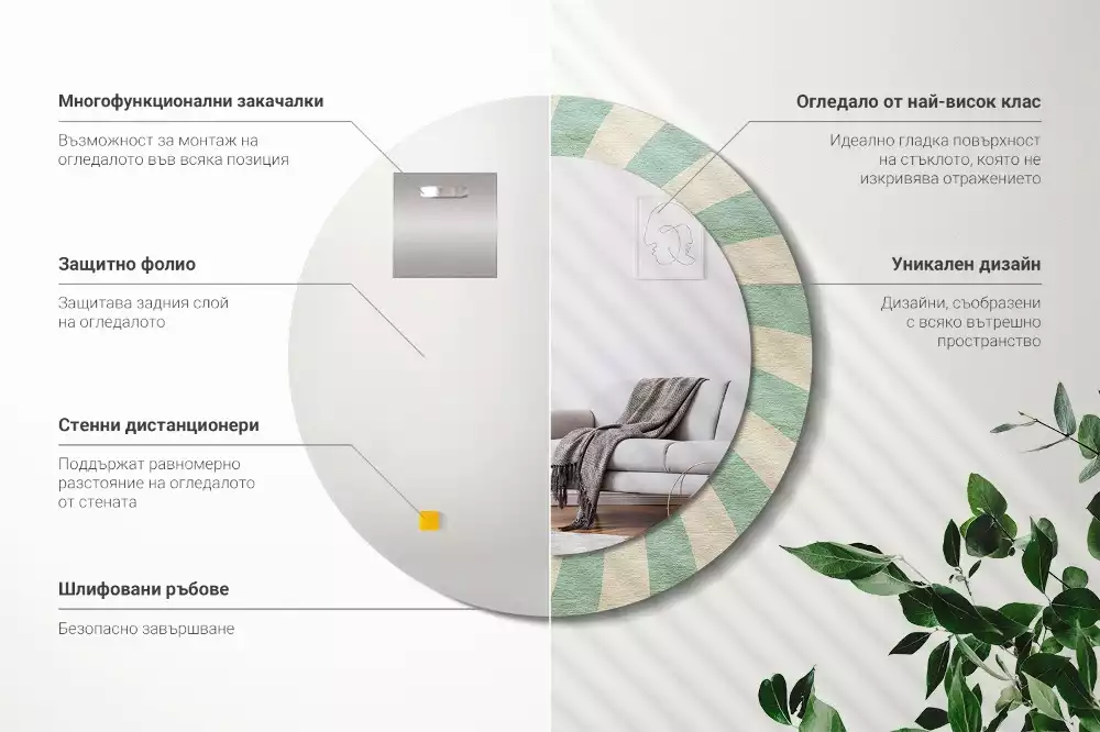 Kulaté zrcadlo s potiskem Retro pastelový vzor