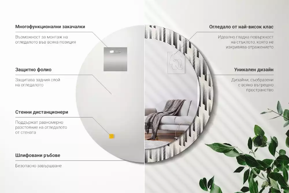 Kulaté zrcadlo s potiskem Pruhovaný vzor