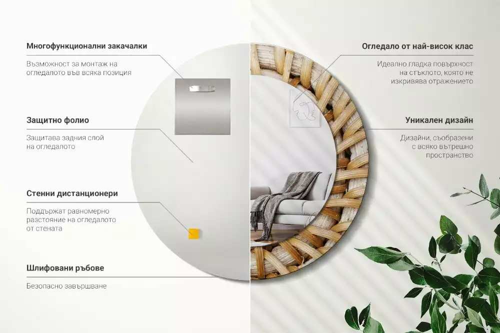 Kulaté zrcadlo s potiskem Prýmek