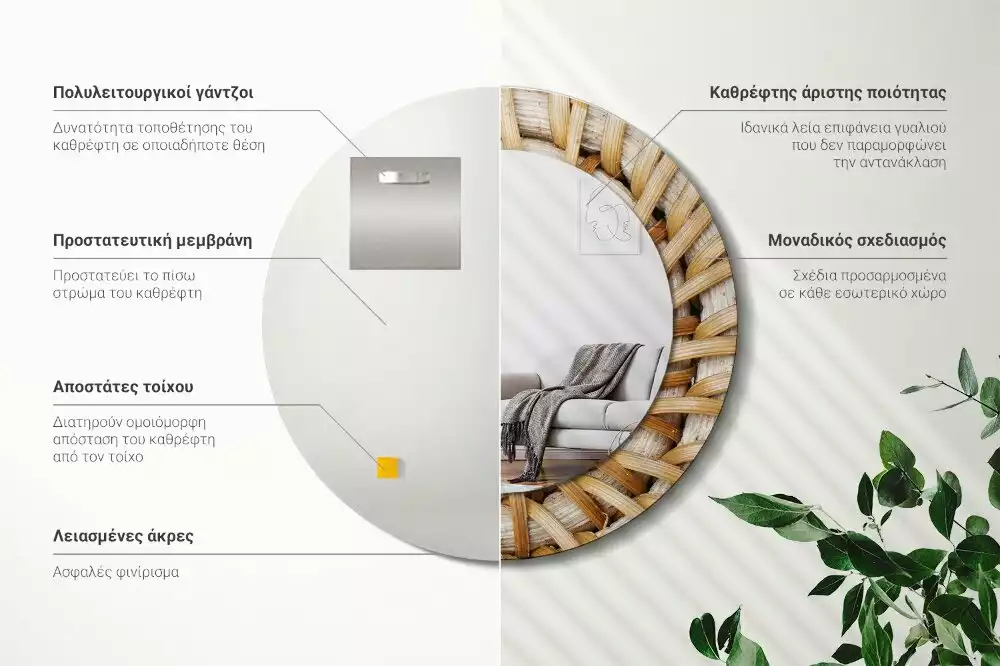 Kulaté zrcadlo s potiskem Prýmek