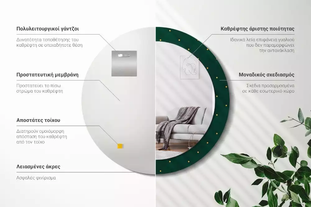 Kulaté zrcadlo s potiskem Prošívaný vzor