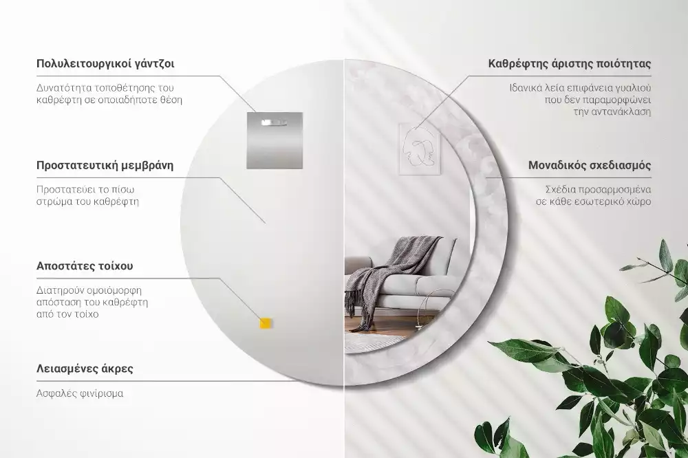 Kulaté zrcadlo s potiskem Rokoková textura