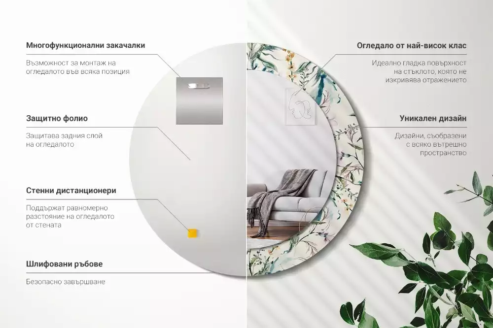 Kulaté zrcadlo s potiskem Akvarel květiny