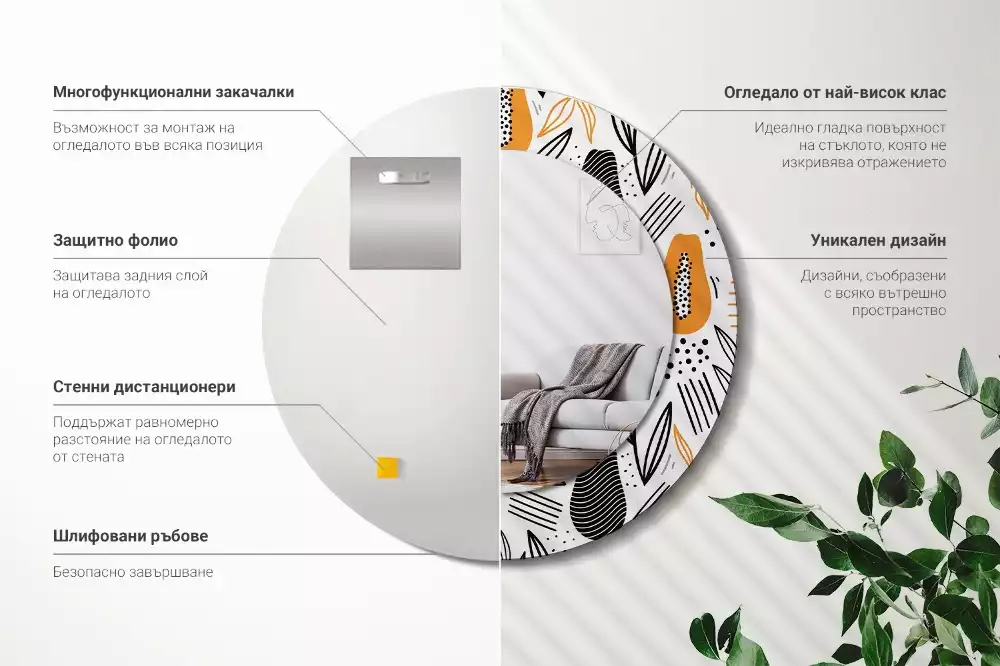 Kulaté zrcadlo s potiskem Papayas