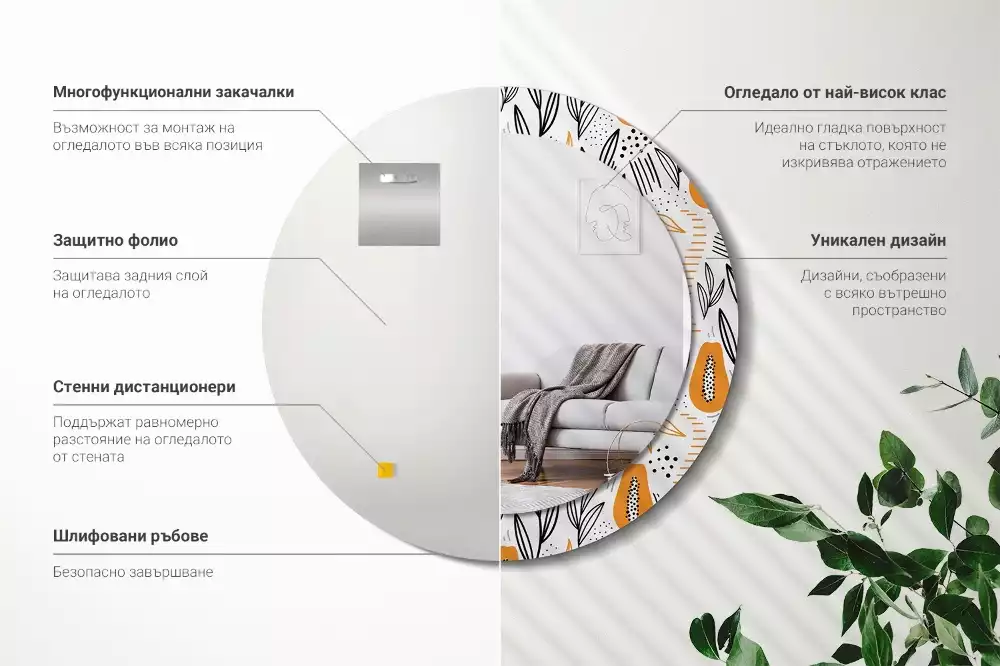 Kulaté zrcadlo s potiskem Papayas