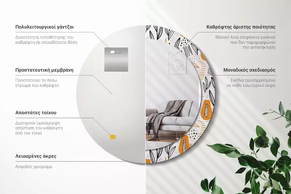 Kulaté zrcadlo s potiskem Papayas