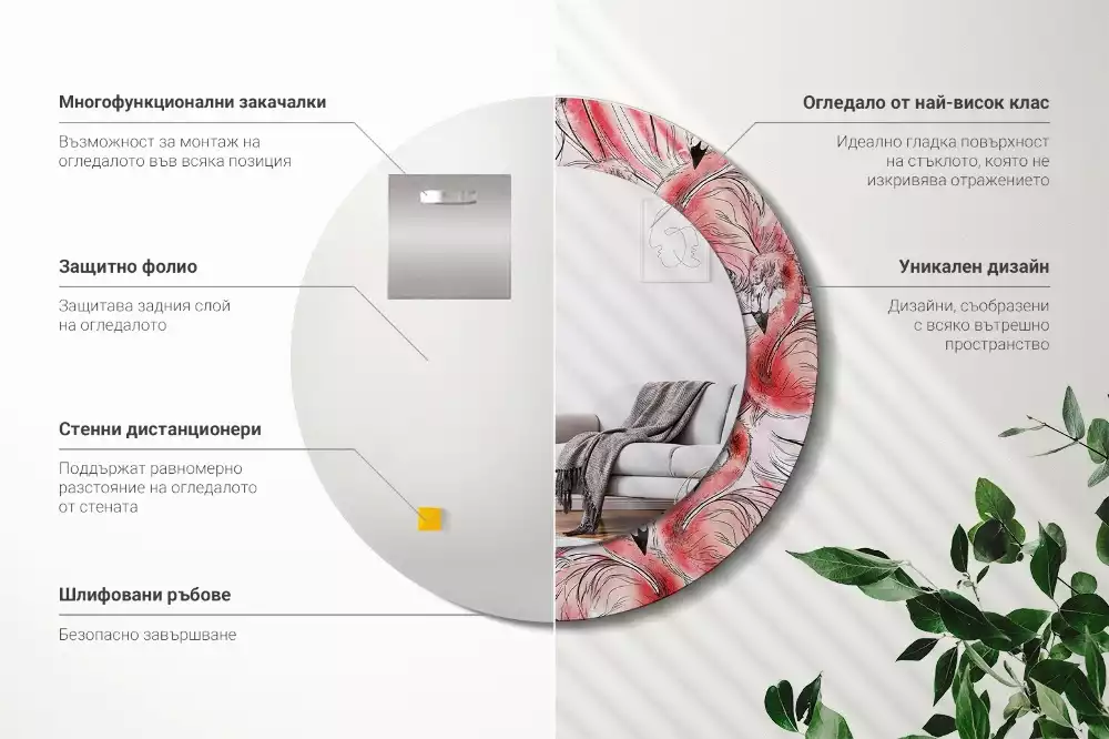 Kulaté zrcadlo s potiskem Plameňáci