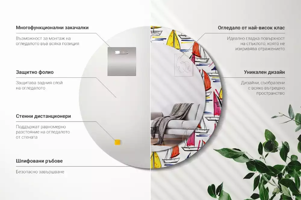 Kulaté zrcadlo s potiskem Barevné lodě