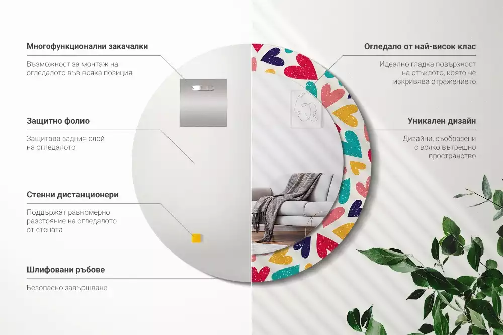 Kulaté zrcadlo s potiskem Barevné srdce