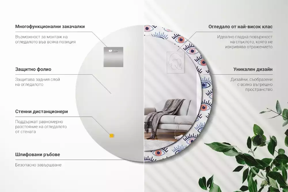 Kulaté zrcadlo s potiskem Oči