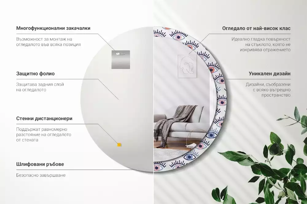 Kulaté zrcadlo s potiskem Oči