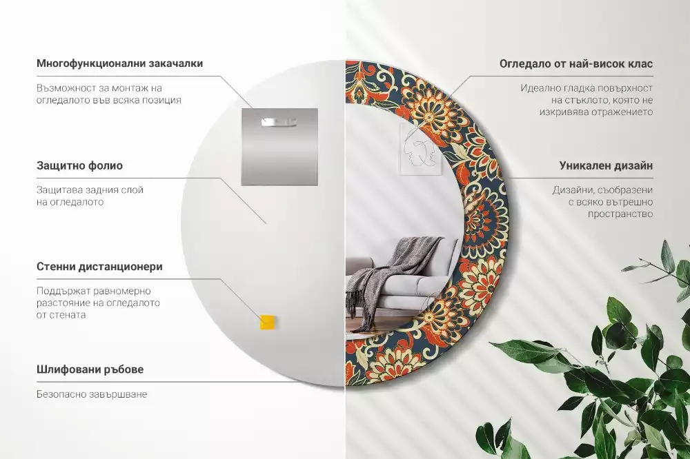 Kulaté zrcadlo s potiskem Retro květiny